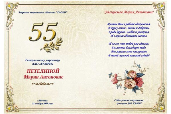 Ссылки в тор