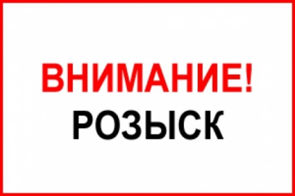 Сайт вместо гидры