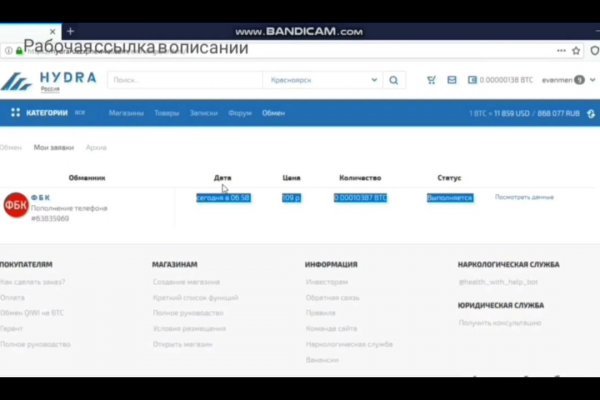 Ссылки кракен телеграф