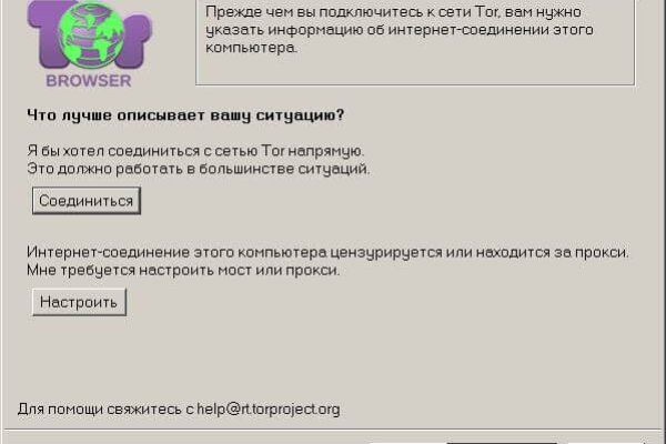 Даркнет зеркало