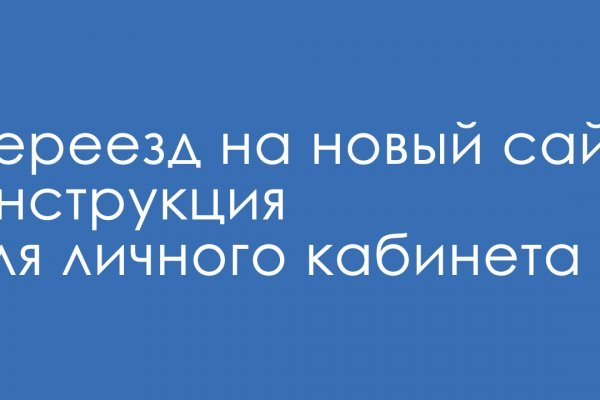 Как заказать на кракене