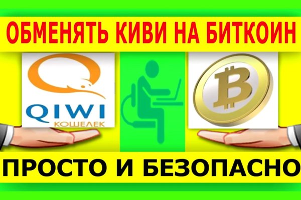 Кракен даркнет только через торг