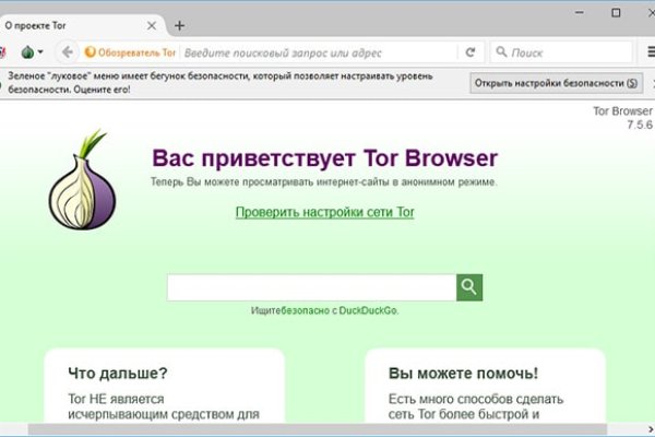 Восстановить аккаунт на кракене