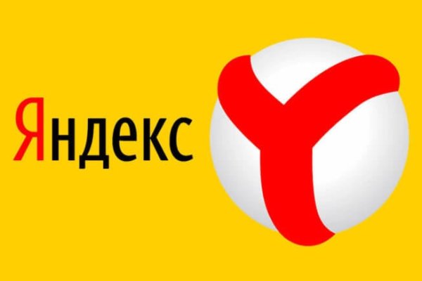 Кракен бошки