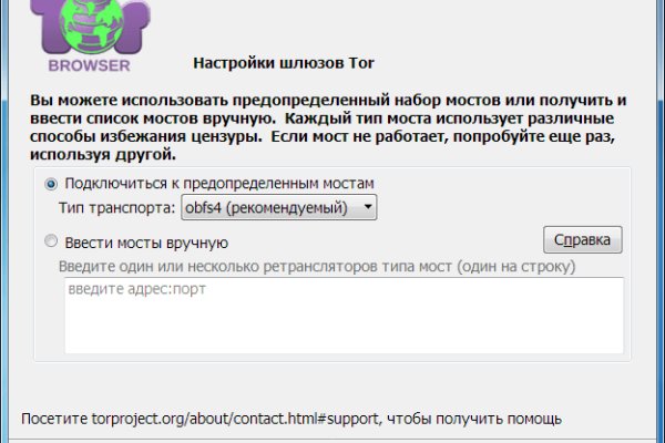 Кракен как войти