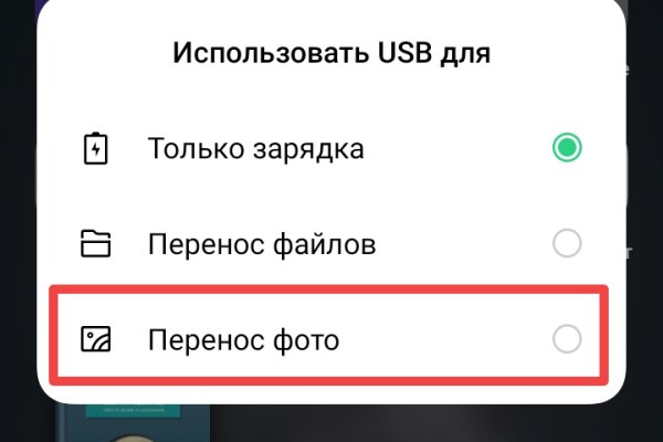 Кракен сайт нарк
