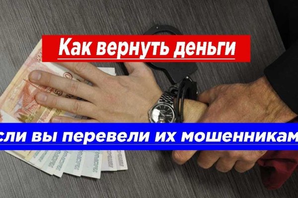 Логин и пароль от кракен
