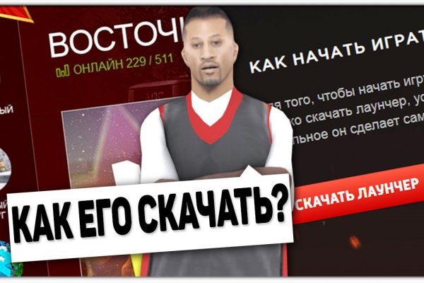 Кракен маркетплейс актуальные ссылки
