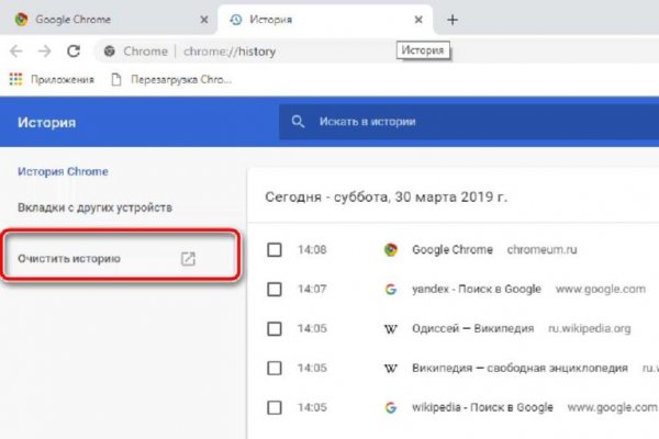 Официальный сайт кракен тор