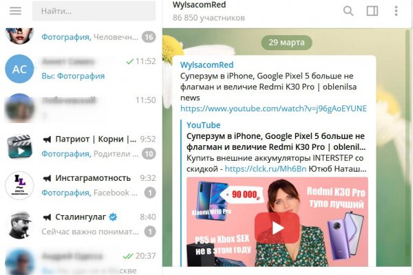 Darknet ссылки