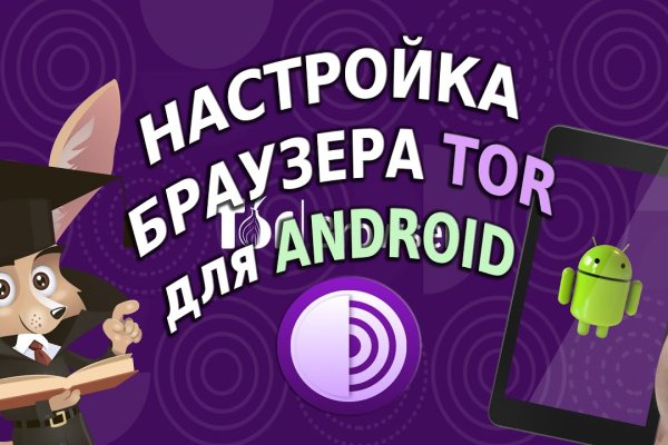Что такое кракен сайт