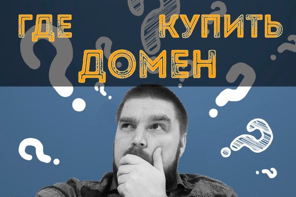 Кракен даркнет зайти
