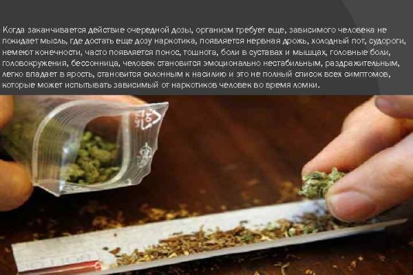 Кракен ссылка стор