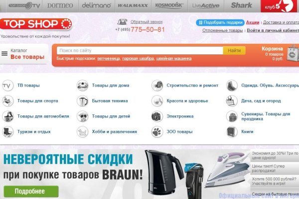 Onion сайт кракен