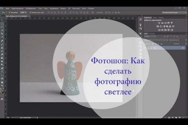 Кракен маркетплейс реклама текст