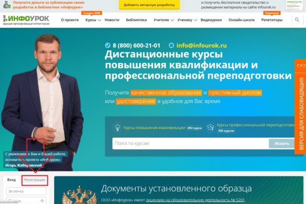 Даркнет официальный сайт на русском