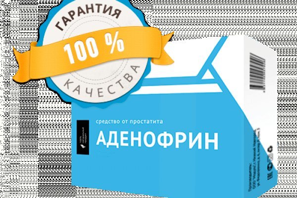 Что такое кракен площадка