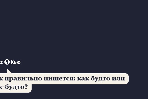 Ссылки тор браузер