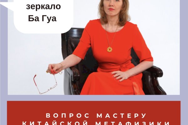 Кракен маркетплейс kr2web in площадка