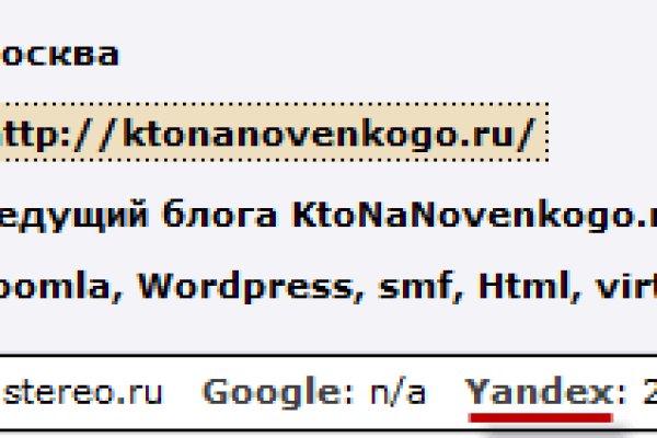 Ссылка кракен зеркало тор