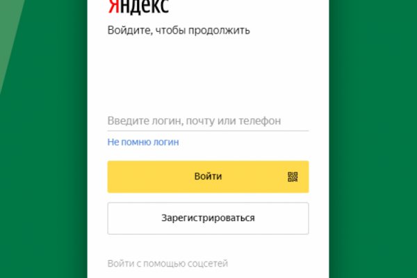 Что продают в кракен маркете