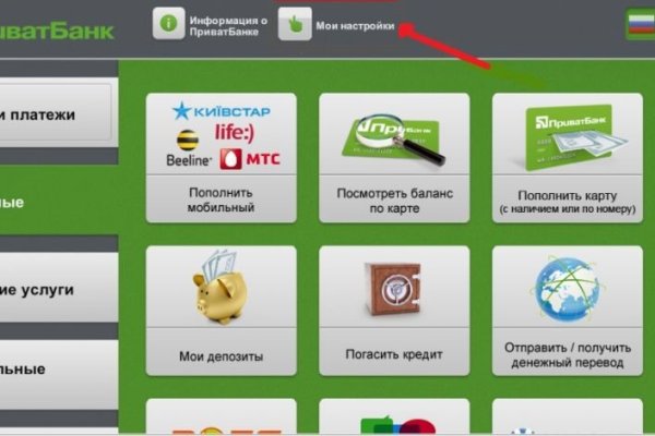 Кракен сайт пользователь не найден