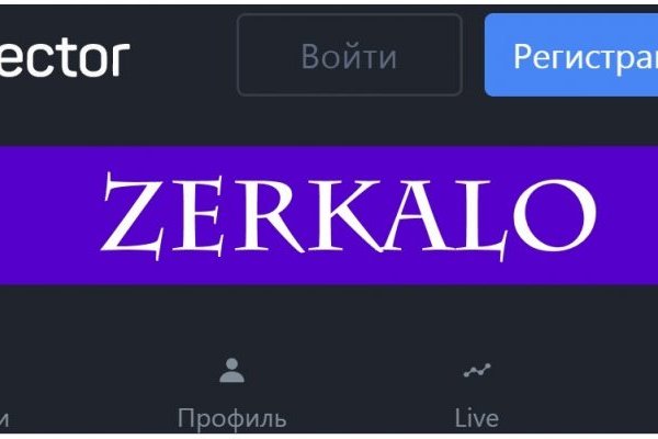 Кракен омг мега