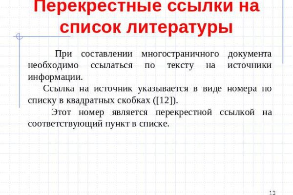 Кракен 2krnk