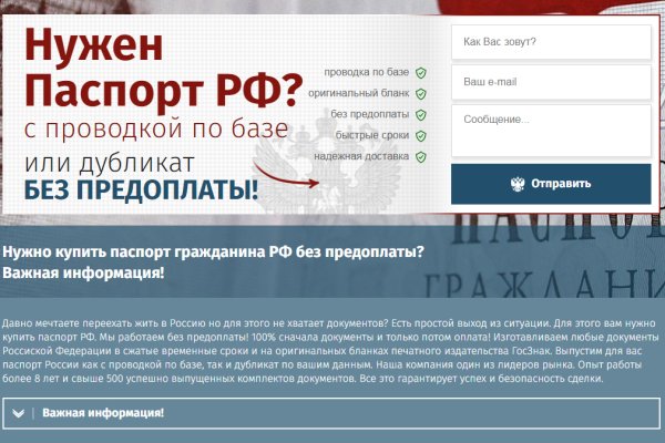 Кракен мефедрон