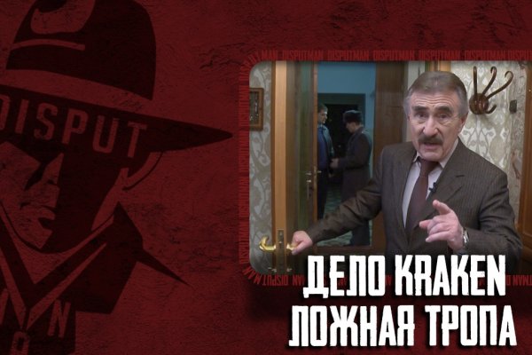 Можно ли зайти на кракен через обычный браузер