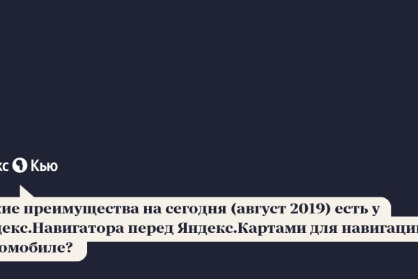 Оригинальный сайт кракен