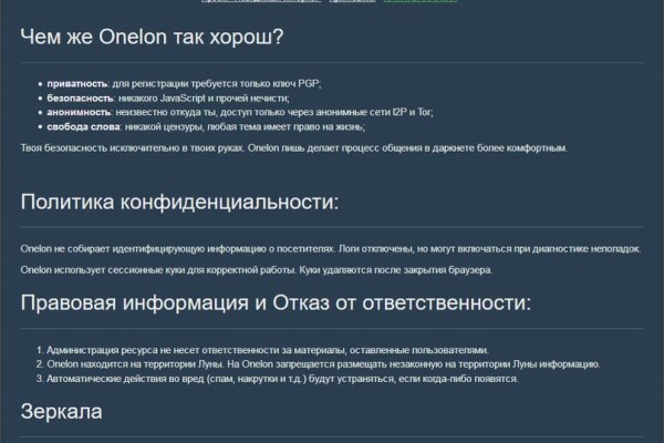 Кракен маркет даркнет только через тор скачать