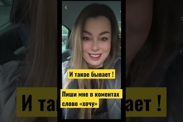 Кракен маркер даркнет