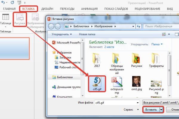 Как найти сайт кракен