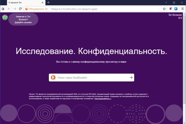 Маркетплейс кракен kraken darknet top
