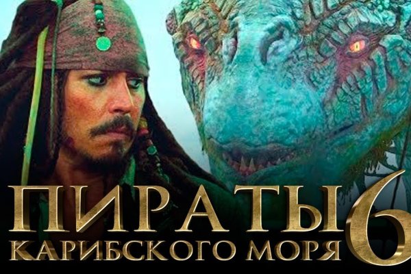 Вход на кракен зеркало