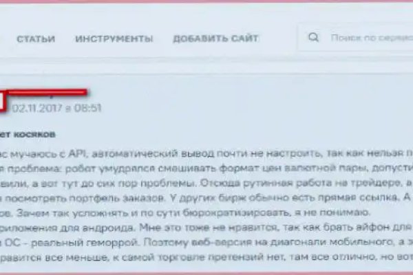 Кракен сайт даркнет