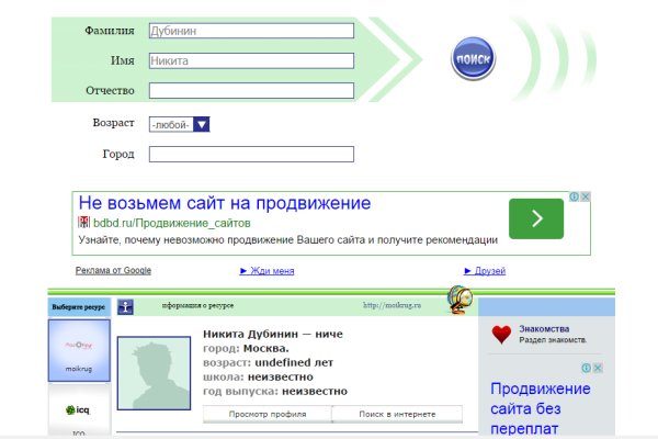 Hydra маркетплейс