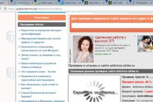Ссылка кракен даркнет маркет