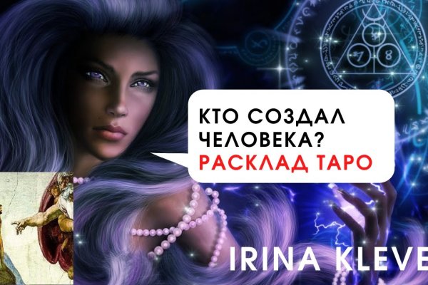Гидра зайти кракен