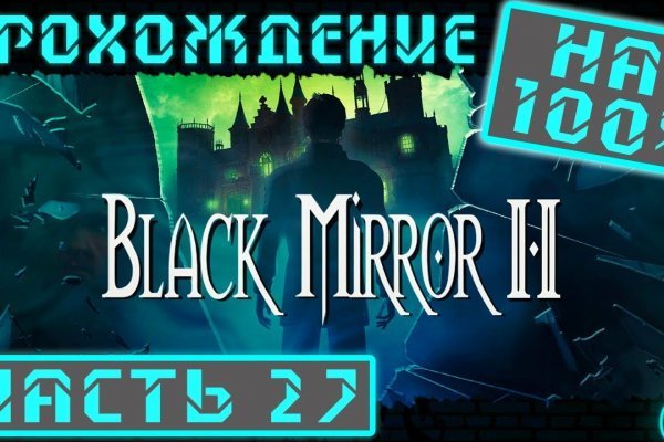 Kraken официальные зеркала