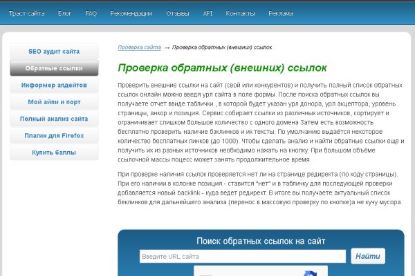 Ссылка на кракен