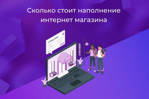 Кракен маркетплейс kr2connect co