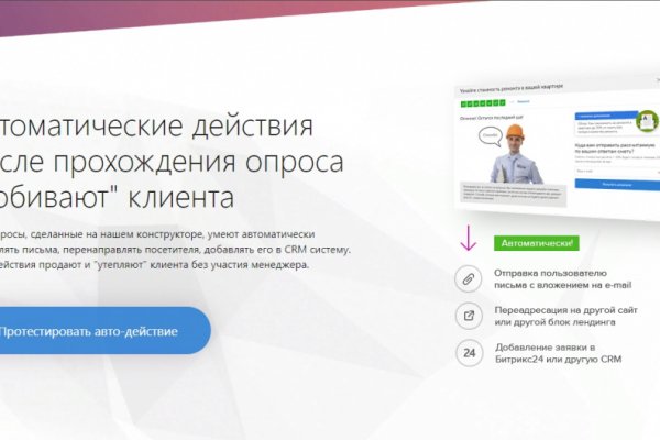 Кракен даркнет ссылка для тор