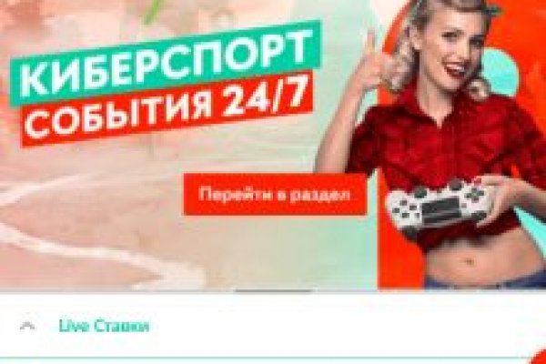 Кракен маркет даркнет тор