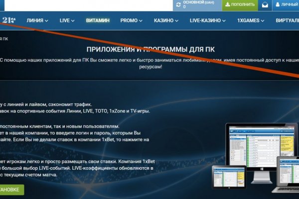 Kraken что это за магазин