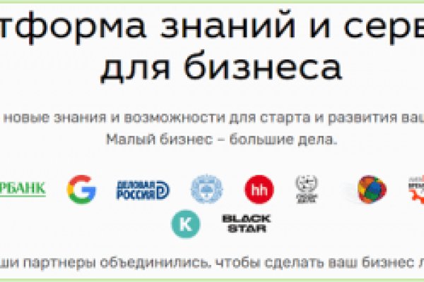 Кракен сайт пишет пользователь не найден