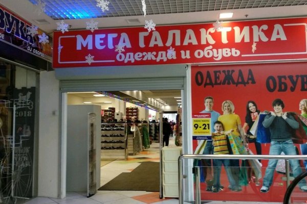 Как найти настоящую кракен даркнет ссылку