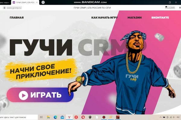 Кракен маркетплейс актуальные ссылки